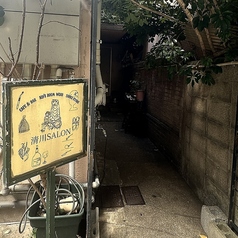 清川SAOLON キヨカワサロンの雰囲気1