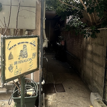 清川SAOLON キヨカワサロンの雰囲気1