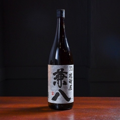 【麦焼酎】兼八