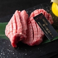 料理メニュー写真&nbsp;近江牛特上厚切りタン