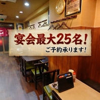 落ち着いた雰囲気の店内は宴会・飲み会・女子会などに◎