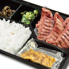 牛たん弁当　６切