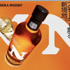 ニッカ フロンティア　メガジョッキ(1Lサイズ)