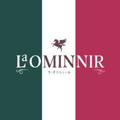 イタリアンレストラン La OMINNIR (ラ・オミニィール)の特集写真
