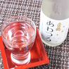 肴や 陣のおすすめポイント2
