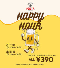PORTA-albero cucina　流山おおたかの森のおすすめポイント1