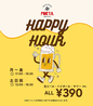 PORTA-albero cucina　流山おおたかの森のおすすめポイント1