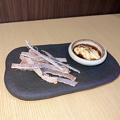 あたりめ