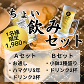 日本酒酒場こてつ 仙台国分町店の雰囲気3