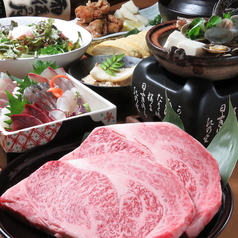 地下の和食酒場 GOTENPO特集写真1