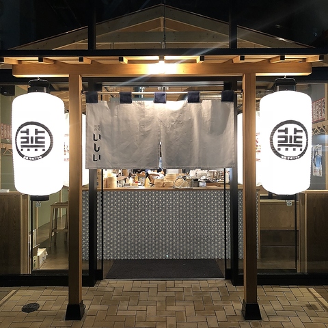 福岡で話題の焼売！"福岡には日本一美味い焼売がある・・・"