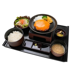 とろけるチーズハンバーグSサイズ[150g]御膳