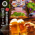 ベジテジや Soi 新潟万代店のおすすめ料理1