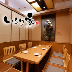 いろり家 iroriya 東岡崎店の画像
