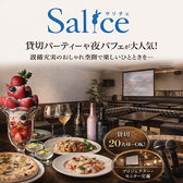 ビストロ サリチェ 福井順化の写真