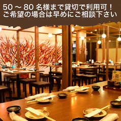 海鮮個室居酒屋 た藁や 阪急伊丹店の特集写真