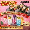 くいもの屋 わん 土浦店のおすすめポイント1