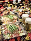 えん はなれ談楽のおすすめ料理2
