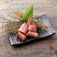 牛 厚切りタン