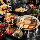 居酒屋 京町物語 渋谷店のおすすめ料理3