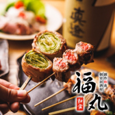 福丸の写真