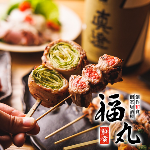 東京駅徒歩3分！3時間飲み放題×仙台牛タン×博多野菜巻き×天然馬刺し⇒5,500円～