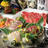 よござんす 浜松町 大門のおすすめ料理2