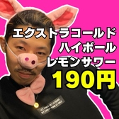 七 新宿東口店の写真