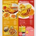 料理メニュー写真&nbsp;トルティーヤチップス&サルサソース