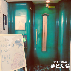 ナイト喫茶まどんなの外観2