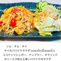 本場の香辛料で仕上げる奥深いタイ料理