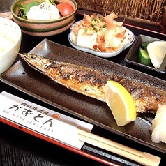 かずどんの特集写真