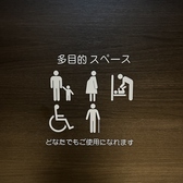 どなたでも安心頂ける空間造りを心掛けております。