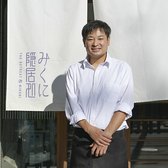 越前がに・海鮮料理専門店 みくに隠居処のスタッフ2