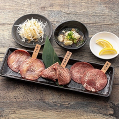 牛タンの盛合わせ