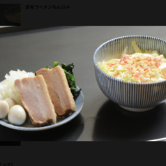 家系ラーメンもんじゃ