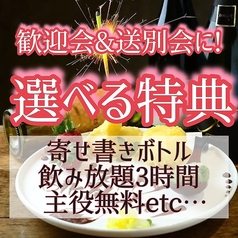 天ぷら酒場KITSUNE 東岡崎店のおすすめ料理3