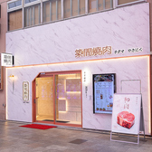 11時～24時まで営業中！