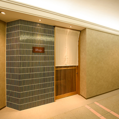 ゆったりとお寛ぎいただける空間は、富山駅での様々なシチュエーションにご対応可能なこだわりの空間です！同窓会、歓送迎会など、各種宴会にぜひご利用ください！誕生日・記念日におすすめのサプライズ特典もご用意しております。