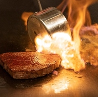 五感で楽しむ、鉄板焼き。