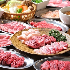 味覚園 西野店のコース写真