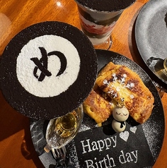 甘味処 佐久間のコース写真