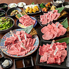犇屋 豊中店のおすすめポイント1