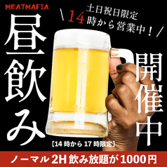 MEAT MAFIA ミートマフィア 船橋店のおすすめ料理2
