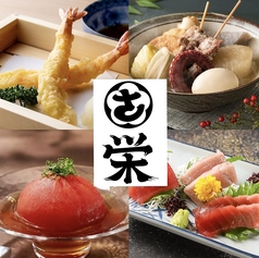 日比谷 おでん 栄の特集写真