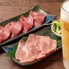焼肉酒場 集人のおすすめポイント2