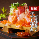 創作和食 縁 大宮店のおすすめ料理2