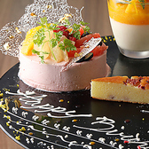 俺のイタリアン銀座のおすすめ料理3