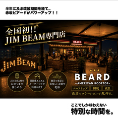 ROOFTOP BEARD ビアード 天神店の写真