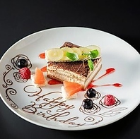 大切な人の誕生日を、落ち着いた和の空間。